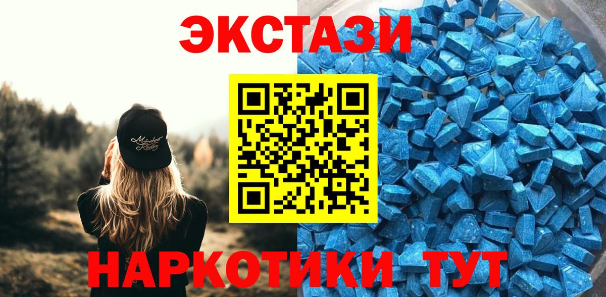 Конопля Евпатория