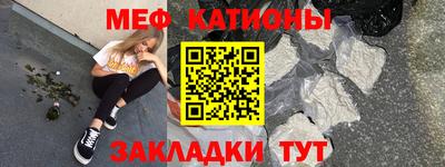 альфа пвп VHQ Волгодонск
