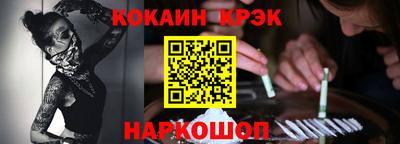 соль курить ск Волжск