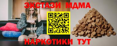 МДМА Волжский