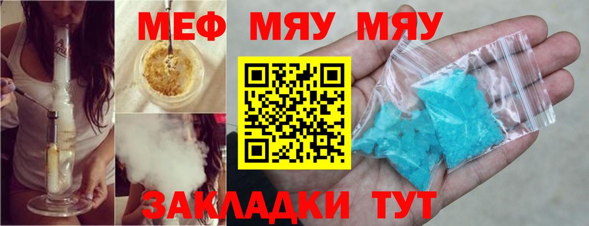 Меф кристаллы  ГАШИШ  A-PVP СОЛЬ кристаллы  Евпатория  LSD-25  Конопля  Вход с VPN  Cocaine 